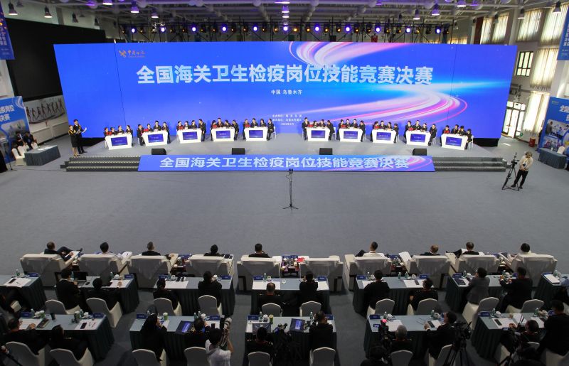 1.4月8日—9日，全国海关卫生检疫岗位技能竞赛决赛在海关总署乌鲁木齐教育培训基地举行