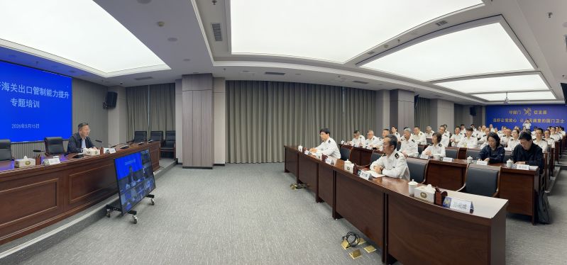 乌鲁木齐海关举办第三期“乌关讲堂”—出口管制能力提升专题培训