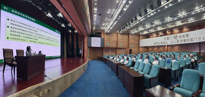6月22日，关区举办第四期“乌关讲堂”